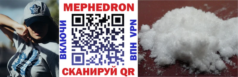 Где купить Куровское COCAIN  мега   ГАШ  Бутират  Бошки Шишки  Codein  СОЛЬ  Меф 
