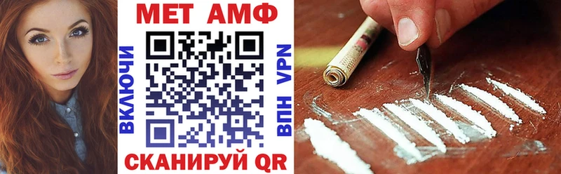 АМФЕТАМИН 98%  Куровское 