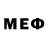 Codein напиток Lean (лин) JRMObrien