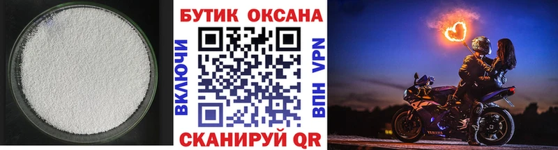 darknet телеграм Куровское Бутират Butirat