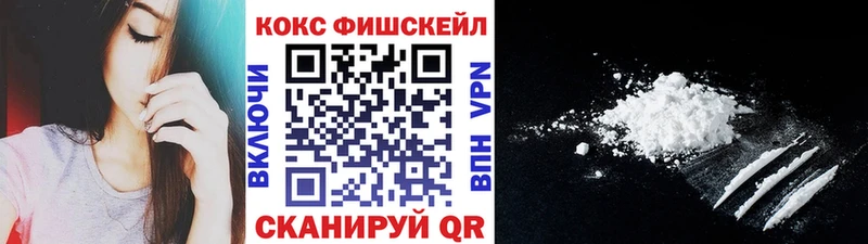 COCAIN Колумбийский Куровское