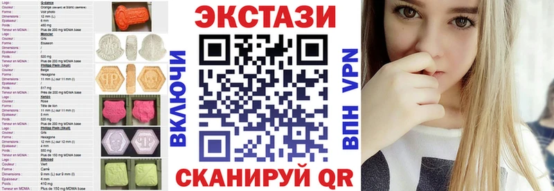 Ecstasy 250 мг Куровское