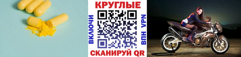 Ecstasy Punisher  цены   Куровское 