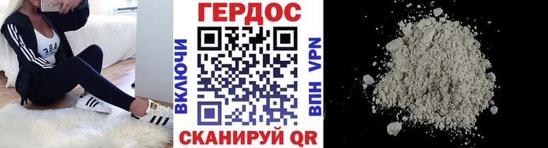 Героин афганец Куровское