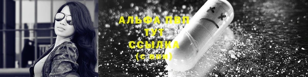 кокаин Беломорск