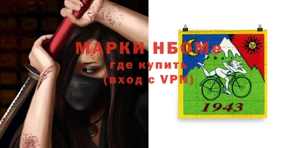 кокаин VHQ Балахна