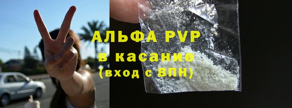 бутик Балабаново