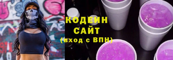 кокаин Беломорск