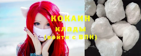 кокаин Беломорск
