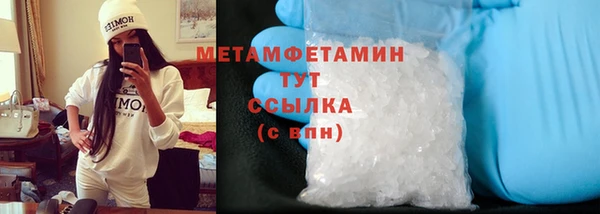 бутик Балабаново