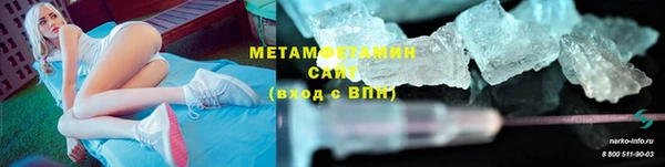 бутик Балабаново