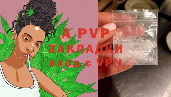 бутик Балабаново