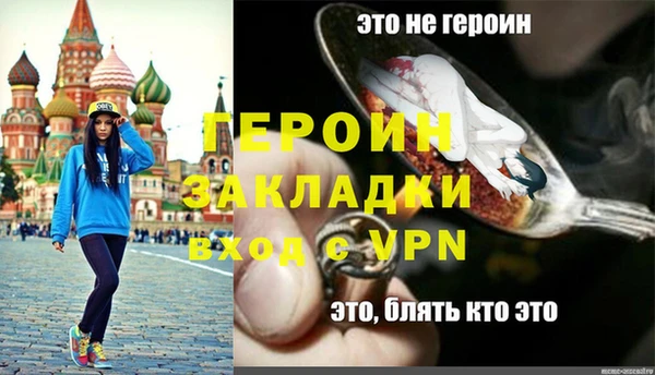 гашишное масло Семилуки