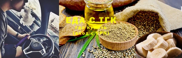 прущая мука Белокуриха