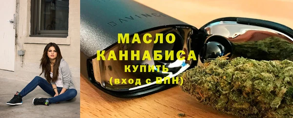 бутик Балабаново