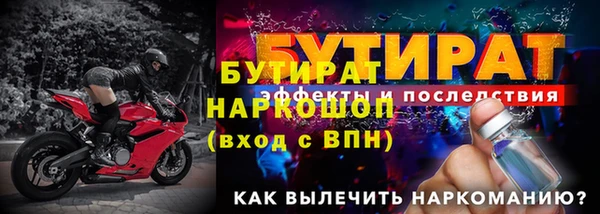 бутик Балабаново