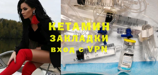 кокаин Беломорск