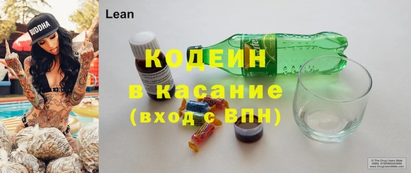 кокаин Беломорск