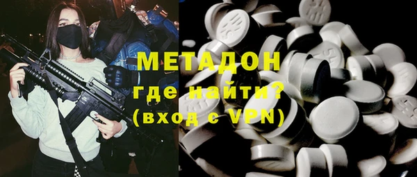 кокаин VHQ Балахна