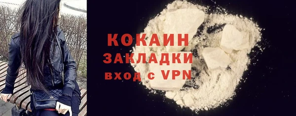 кокаин VHQ Балахна