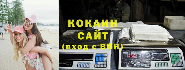 бутик Балабаново