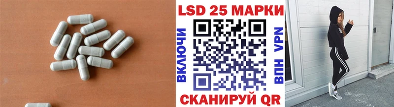Лсд 25 экстази кислота  MEGA как зайти  Куровское  где продают  