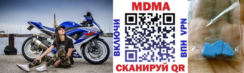 МДМА кристаллы  blacksprut ссылки  Куровское 