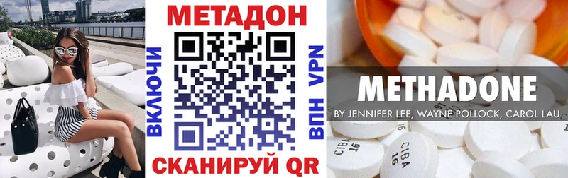 Метадон кристалл  ОМГ ОМГ tor  Куровское  дарнет шоп 