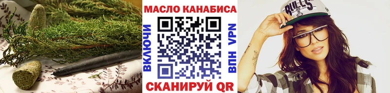 как найти закладки  площадка официальный сайт  OMG маркетплейс  ТГК жижа  Куровское 