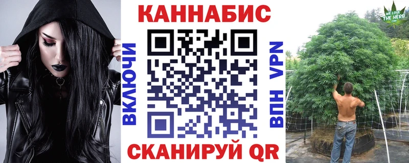 МАРИХУАНА White Widow  hydra   Куровское  что такое наркотик 
